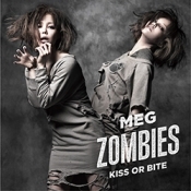 KISS OR BITE (通常盤）